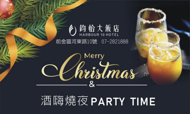 【獨家優惠】2023/12/23 酒嗨燒夜 PARTY TIME